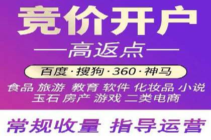携手百度推广代理商，实现企业业绩突破