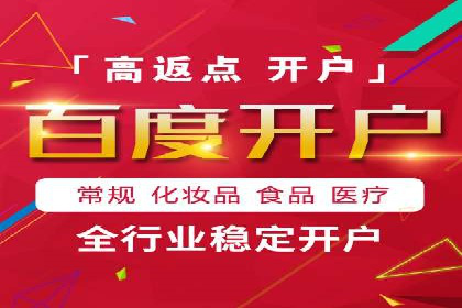 竞价托管SEM案例分析：提升广告效果