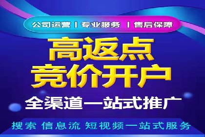百度竞价代理如何帮助中小企业实现营销目标